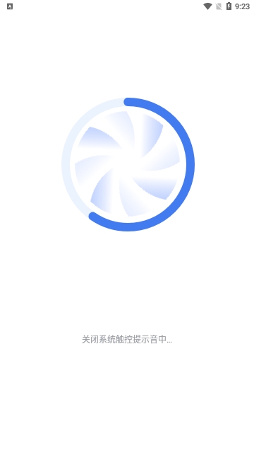 专业电池医生最新版