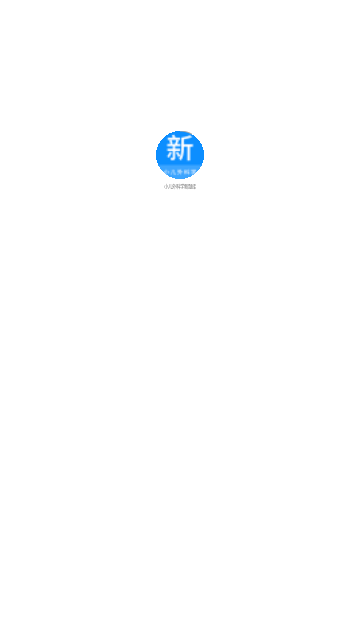 小儿外科学新题库手机版