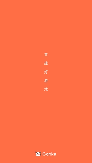 Ganke肝氪