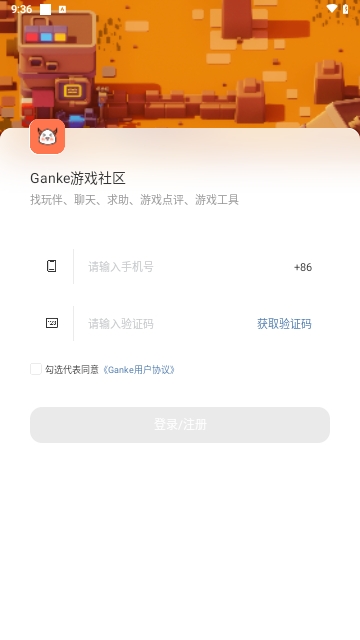 Ganke肝氪