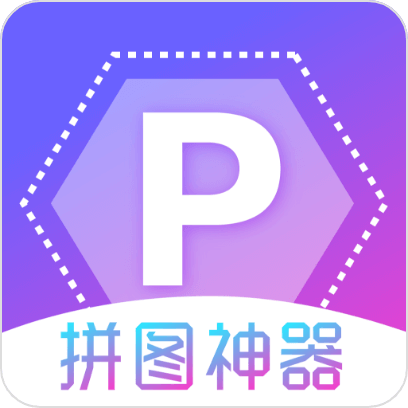天天抠图拼图手机版
