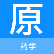 药学原题库手机版