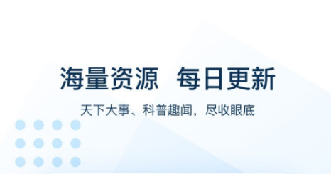 可可英语听力官方版