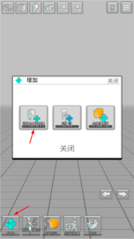EasyPose官方版