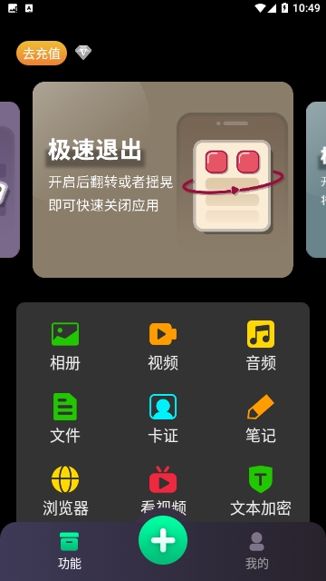 千锁相册