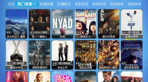 枫奕TVPro无广告版