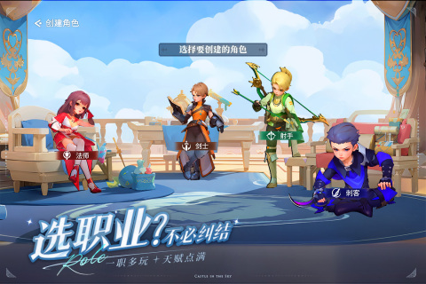 空之勇者官方版