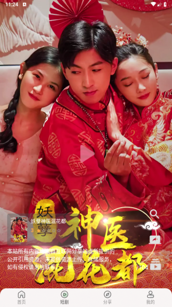 NFZJ影视免费高清版