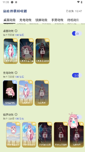 次元互动壁纸免费版