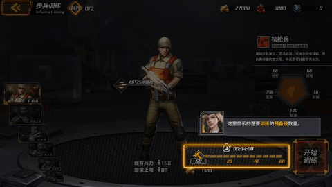 全境战争内购修改版