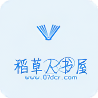 稻草人书屋安卓版