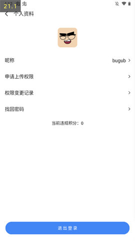 appshare手机版