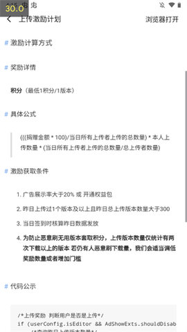 appshare手机版
