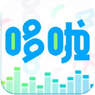 哆啦变声器iOS版