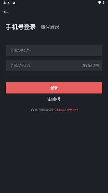 即时设计2024最新版