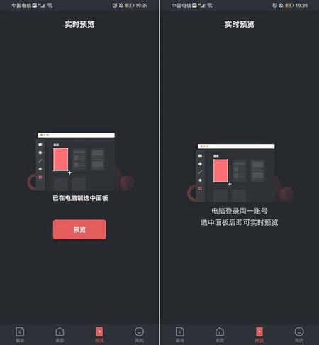 即时设计2024最新版