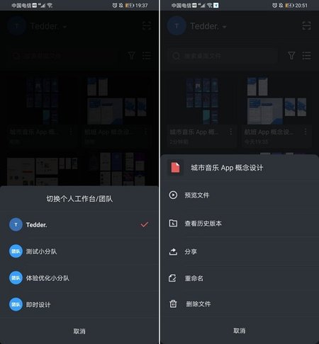 即时设计2024最新版