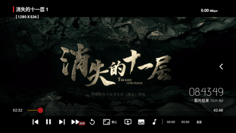 荣药TV内置源版