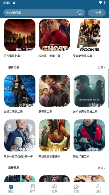 提莫影院2023最新版