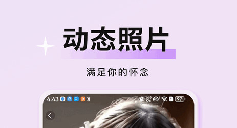 万颜相机官方版