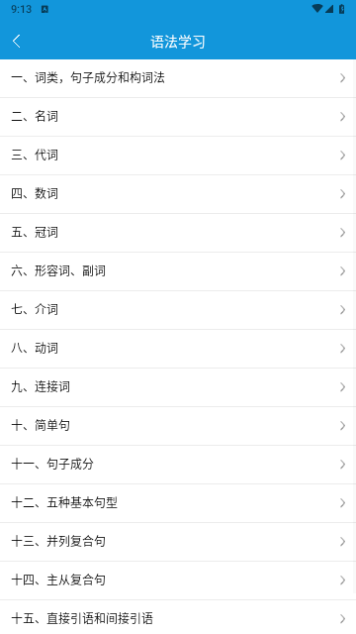 做业帮官方版