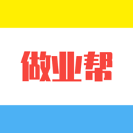 做业帮官方版