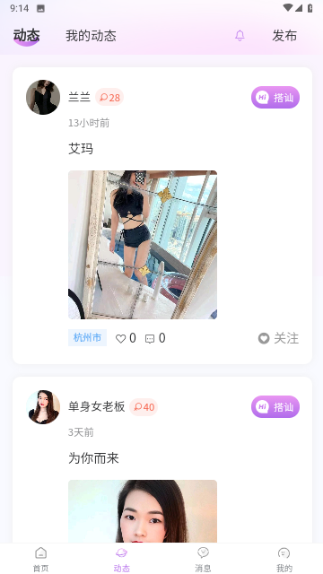 厢愿