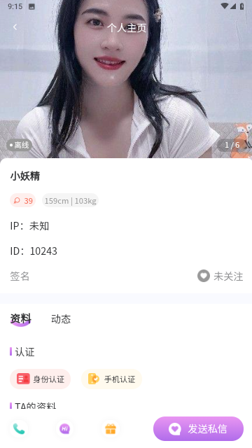 厢愿安卓版