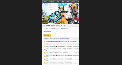 旋风动漫永久免费版