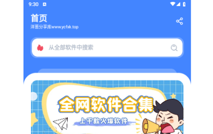 洋葱酷盒2024最新版
