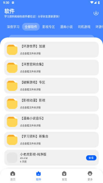 洋葱酷盒2024最新版