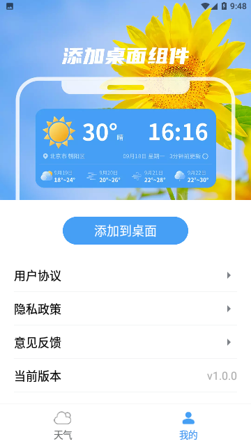 Screenshot_20231110-094823