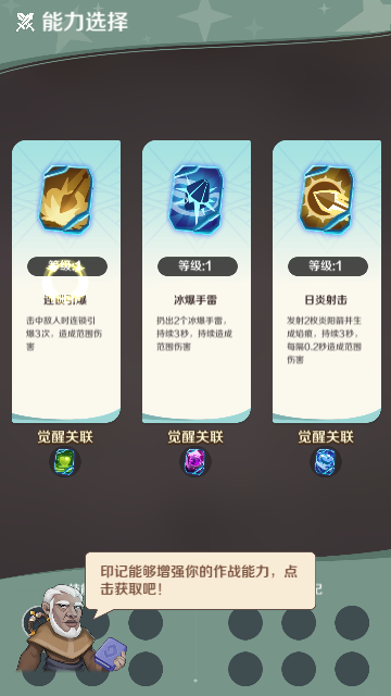 这个地下城有点怪