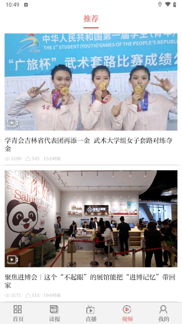 吉刻融媒2025最新版