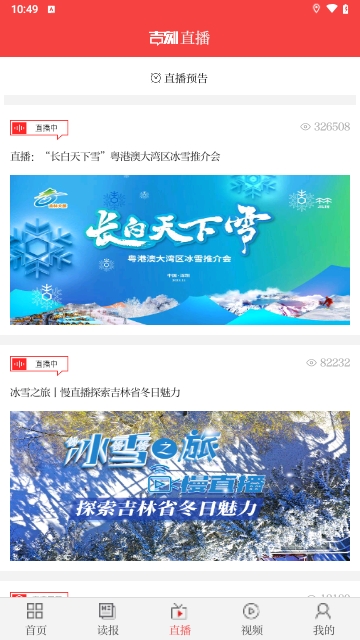 吉刻融媒2025最新版