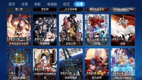 宝盒TBox