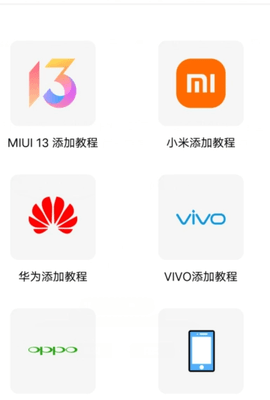 灵动胶囊安卓版