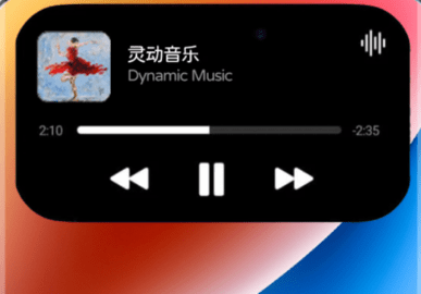 灵动胶囊安卓版