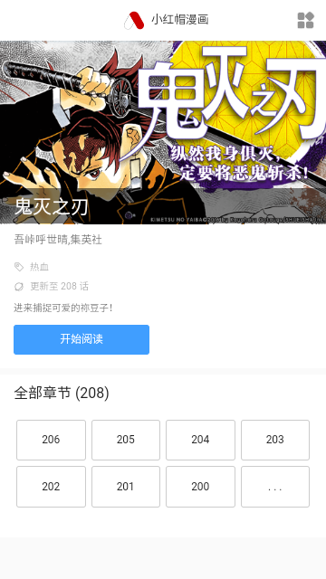 acg糖免费版