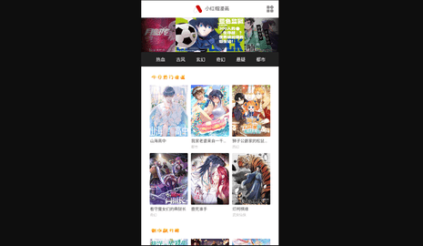 acg糖免费版