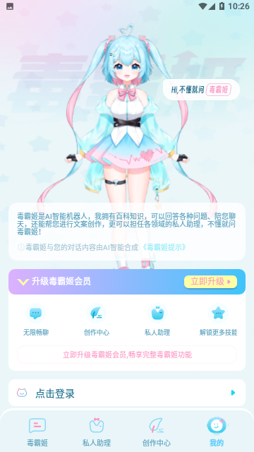 Screenshot_20231111-102618