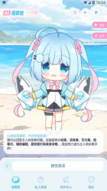 Screenshot_20231111-102436
