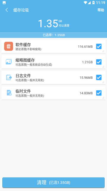 SD卡高级清理