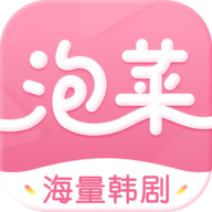 泡菜影视免费高清版