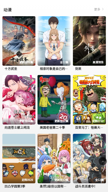 泡菜影视