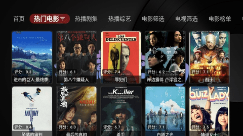 无意TV
