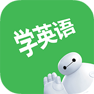 拓思英语2024最新版