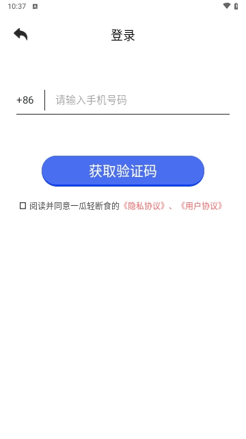豆豆解压