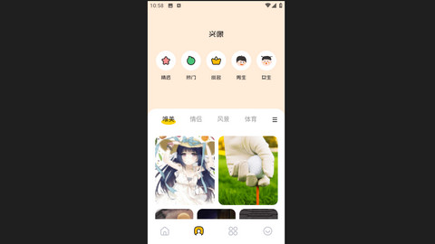主题壁纸鸭官方版