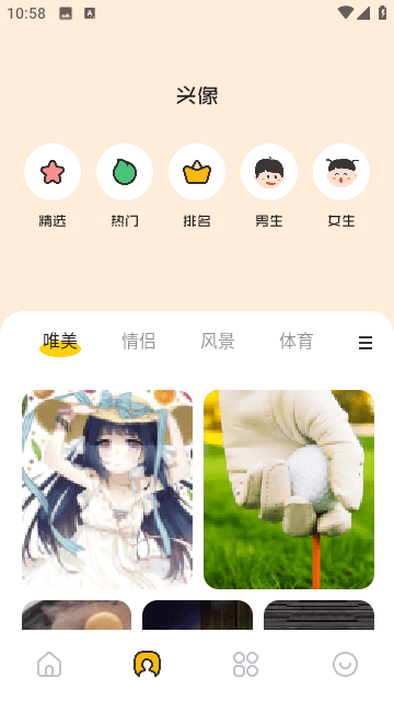 主题壁纸鸭官方版